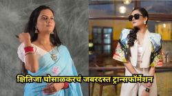 ना क्रॅश डाएट, ना जीम; मराठी अभिनेत्याच्या बायकोचं जबरदस्त ट्रान्सफॉर्मेशन; म्हणाली, “PCOD…”