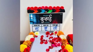 Ankush Chaudhury Kukaii Horror Movie
