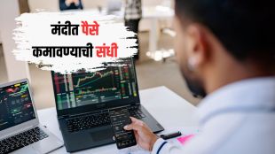 Long Straddle option strategy chart | Share market option trading guide Marathi news | लाँग स्ट्रॅडल ऑप्शन्स स्ट्रॅटेजी | शेअर बाजार ऑप्शन्स ट्रेडिंग मार्गदर्शन