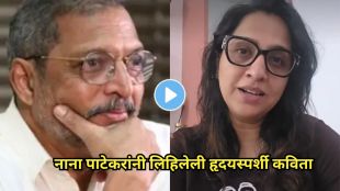 Madhurani Prabhulkar Reciting Nana Patekar Emotional Poem On Mother Video Tribute