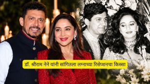 Madhuri Dixit and Dr Shriram Nene photo | Farah Khan vlog Madhuri Dixit Dr Shriram Nene