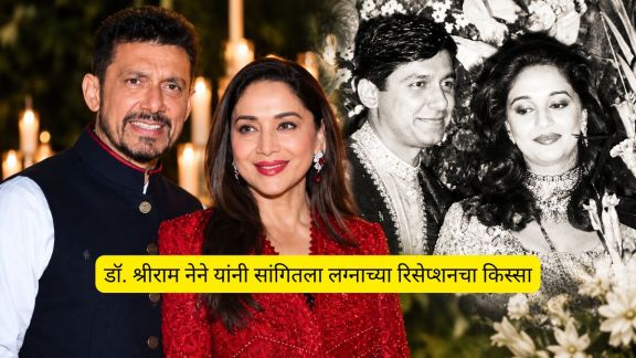 Madhuri Dixit and Dr Shriram Nene photo | Farah Khan vlog Madhuri Dixit Dr Shriram Nene