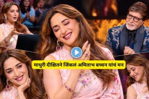 Madhuri Dixit KBC performance Devdas song | Madhuri Dixit Amitabh Bachchan Birthday Special show