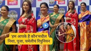 Madhuri Dixit Kon Honar Crorepati host | Hum Aapke Hain Koun cast reunion Sony Marathi