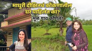 माधुरी दीक्षित आहे मूळची देवगडची! चुलत भावाने दाखवली गावच्या घराची झलक, म्हणाले, “ती सुपरस्टार झाली याचा…”