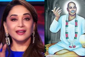 Madhuri Dixit Kon Honar Crorepati poem