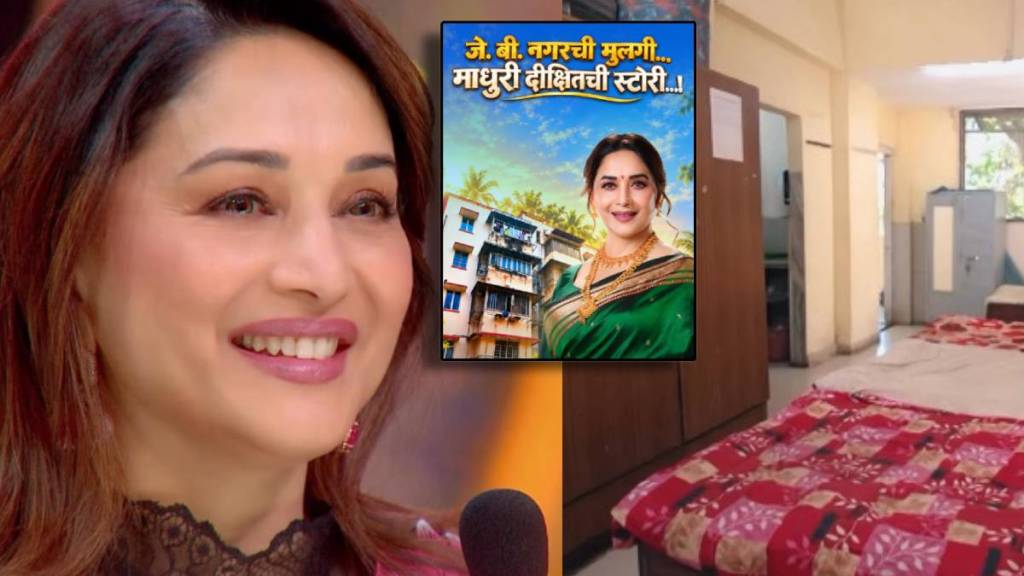 Madhuri Dixit Andheri House Shift Reason Madhuri Dixit Andheri House Shift Reason