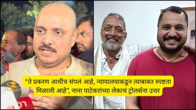 “ते प्रकरण संपलं, न्यायालयाकडून स्पष्टता मिळाली”, नाना पाटेकरांच्या लेकाची प्रतिक्रिया