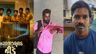 Malyalam Director Kaja Hussain Arrested in train theft case | Shoranur Railway Police Laptop Mobile Theft investigation