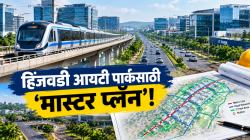 हिंजवडी आयटी पार्कसाठी ‘मास्टर प्लॅन’! मेट्रो मार्गाभोवती २१ रस्त्यांचे जाळे; प्रत्येक स्थानकासाठी स्वतंत्र नियोजन