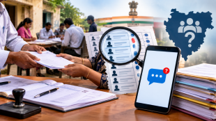 Nagpur SIR Voter List Status | Special Intensive Revision Voter Mapping Nagpur Hearing | नागपूर एसआयआर मतदार यादी स्थिती | नागपूर मतदार नोंदणी सुनावणी निर्णय