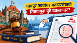 ९८ हजारांहून अधिक मतदारांची नावे अंतिम यादीतून वगळली? नागपूर पदवीधर मतदारसंघाची निवडणूक पुढे ढकलण्यासाठी न्यायालयात याचिका