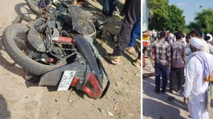 Yavatmal Darwha Arni Accident | ST Bus Bike Collision Yavatmal Deaths | यवतमाळ दारव्हा अपघाताची बातमी | यवतमाळ एसटी बस दुचाकी अपघात सायखेडा