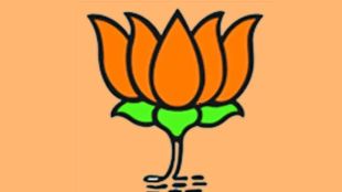 Pune BJP Corporators Show Cause Notice | Ravindra Chavan Pune BJP Meeting Absenteeism Ganesh Bidkar | पुणे भाजप नगरसेवक कारणे दाखवा नोटीस | रवींद्र चव्हाण पुणे भाजप बैठक अनुपस्थिती