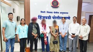 Pimpri Chinchwad Crime News Today | Hinjewadi Illegal Foreigners Deportation Fake Police Fraud | पिंपरी चिंचवड गुन्हेगारी बातमी | हिंजवडी आफ्रिकन महिला डिपोर्टेशन आणि तोतया पोलीस फसवणूक