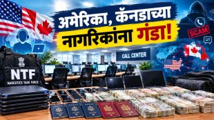 Lonavala Fake Call Center Raid | Cyber Fraud US Canada Citizens Pune Police Arrest | लोणावळा बोगस कॉल सेंटर छापा | पुणे पोलीस आंतरराष्ट्रीय सायबर फसवणूक कारवाई
