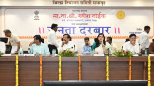 Ganesh Naik Palghar Janata Darbar | Palghar Essar Petroleum Project Land Acquisition Stayed | गणेश नाईक पालघर एस्सार प्रकल्प स्थगिती | सफाळे भूसंपादन विरोध पालघर