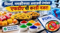 मिठाई, नमकीनसह खाद्यपदार्थांच्या रंगांवर ‘एफडीए’ची करडी नजर! नियम भंग केल्यास परवाना होणार रद्द