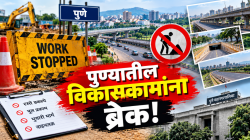 रिंग रोड, नांदेड सिटी ते शिवणे पुलापासून अनेक महत्वाच्या प्रकल्पांना ‘ब्रेक’