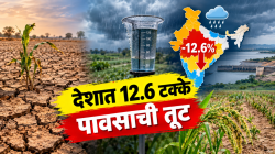 पावसाळाच कोरडा! देशात १२.६ टक्के पावसाची तूट; २००१ नंतरचा चौथा सर्वांत कमी पावसाचा मान्सून