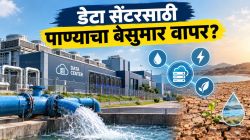 Data Center : डेटा सेंटरसाठी पाण्याचा बेसुमार वापर? दुष्काळाच्या पार्श्वभूमीवर उच्चस्तरीय समिती करणार सर्वंकष अभ्यास!