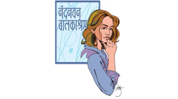 लघुकथा : नकार