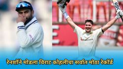 SA vs AUS: ऑस्ट्रेलियाच्या मॅट रेनशॉने मोडला विराट कोहलीचा सर्वात मोठा रेकॉर्ड! अशी कामगिरी करणारा ठरला जगातील पहिलाच फलंदाज