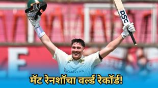 matt renshaw breaks jaques kallis record