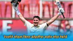 SA vs AUS: ऑस्ट्रेलियाच्या मॅट रेनशॉने मोडला विराट कोहलीचा सर्वात मोठा रेकॉर्ड! अशी कामगिरी करणारा ठरला जगातील पहिलाच फलंदाज