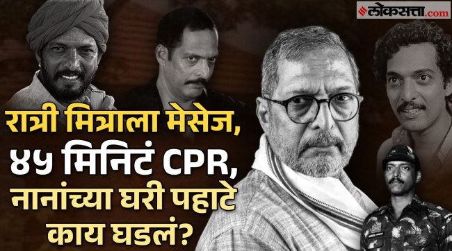 Nana Patekar Health Update Nana was feeling unwell what did the doctor say specifically