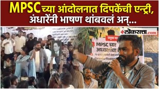 Abhijit Dipke attend MPSC Protest Pune