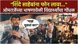 omraje nimbalkar made a question in mpsc pune protest