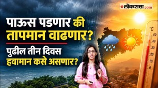 maharashtra-weather-forecast-next-three-days-dry-weather-konkan-rain-update