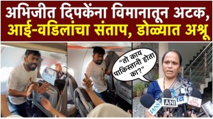 abhijit-dipke-detained-delhi-police-parents-reaction-mother-father-statement