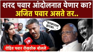 pune-mpsc-students-protest-rohit-pawar-reaction-ruling-party-criticism