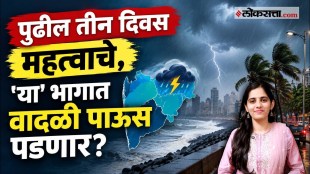 maharashtra-weather-forecast-heatwave-konkan-rain-alert-bay-of-bengal-weather-system