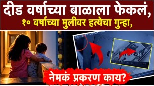 goregaon-mumbai-child-death-case-10-year-old-girl-booked-murder-investigation