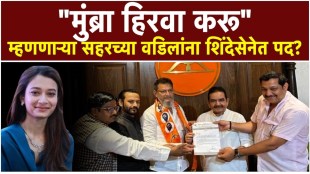 sahar-shaikh-father-yunus-shaikh-shinde-shiv-sena-entry-mumbra-political-controversy