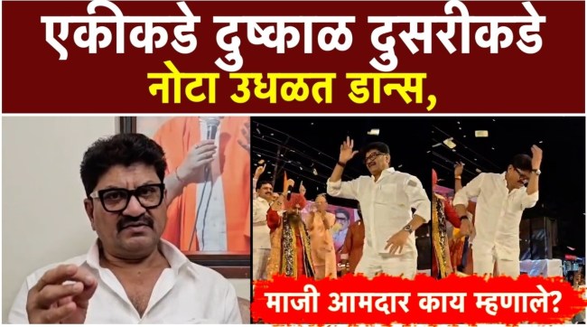 kailas-gorantyal-note-showering-bhajan-video-viral-bjp-leader-clarification-jalna