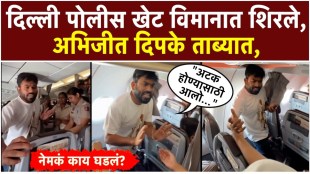 abhijit-dipke-saurav-das-ashutosh-ranka-detained-delhi-police-protest