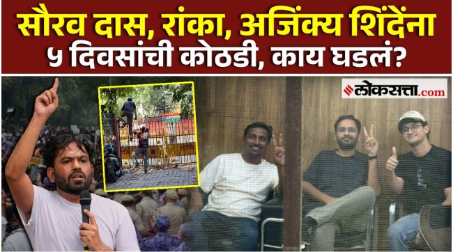 information about cjp protest at jantarmantar delhi