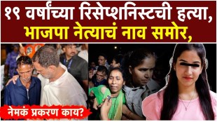 ankita-bhandari-murder-case-parents-detained-delhi-police-india-gate-protest-justice-demand