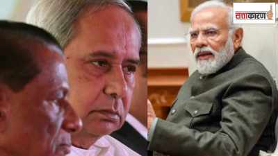 जुना मित्रपक्ष भाजपापासून अंतर का राखतोय? BJD च्या बदलत्या भूमिकेचा अर्थ काय?
