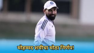 mohammed shami