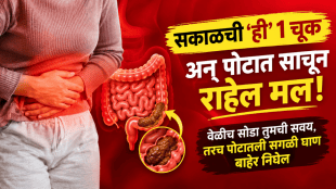 how to poop in morning empty stomach tea side effects morning tea acidity digestion health risks