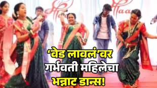 mother babay shower viral video