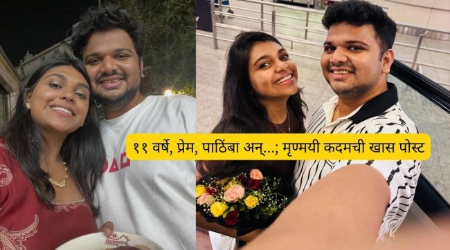 Mrinmayi Kadam Bhau Kadam Daughter Emotional Post | Mrinmayi Kadam Instagram Post for Aditya
