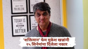 Shaktimaan actor Mukesh Khanna giving interview about rejecting 25 movies and Vishwaguru OTT release