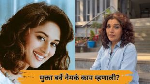 Mukta Barve sharing funny Madhuri Dixit haircut story on Instagram for new play Punha Nakki Bhetuya