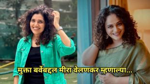 Actress Mukta Barve and Director Meera Welankar Promoting New Marathi Natak Punha Nakki Bhetu